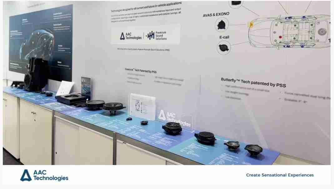 瑞声科技新一代座舱超感知体验方案亮相2025日本国际汽车工业展