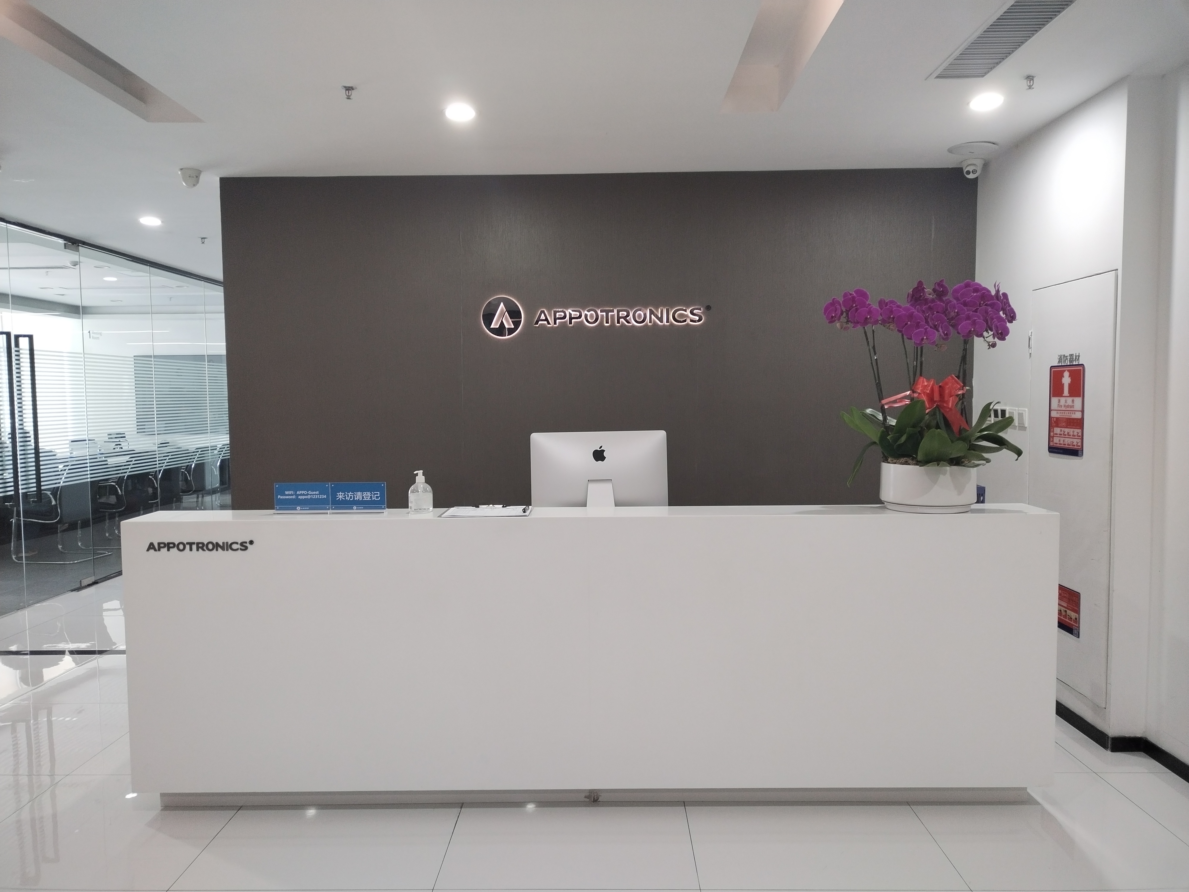 非车载业务业绩承压，光峰科技2024年净利润同比预降66.08%到75.77%