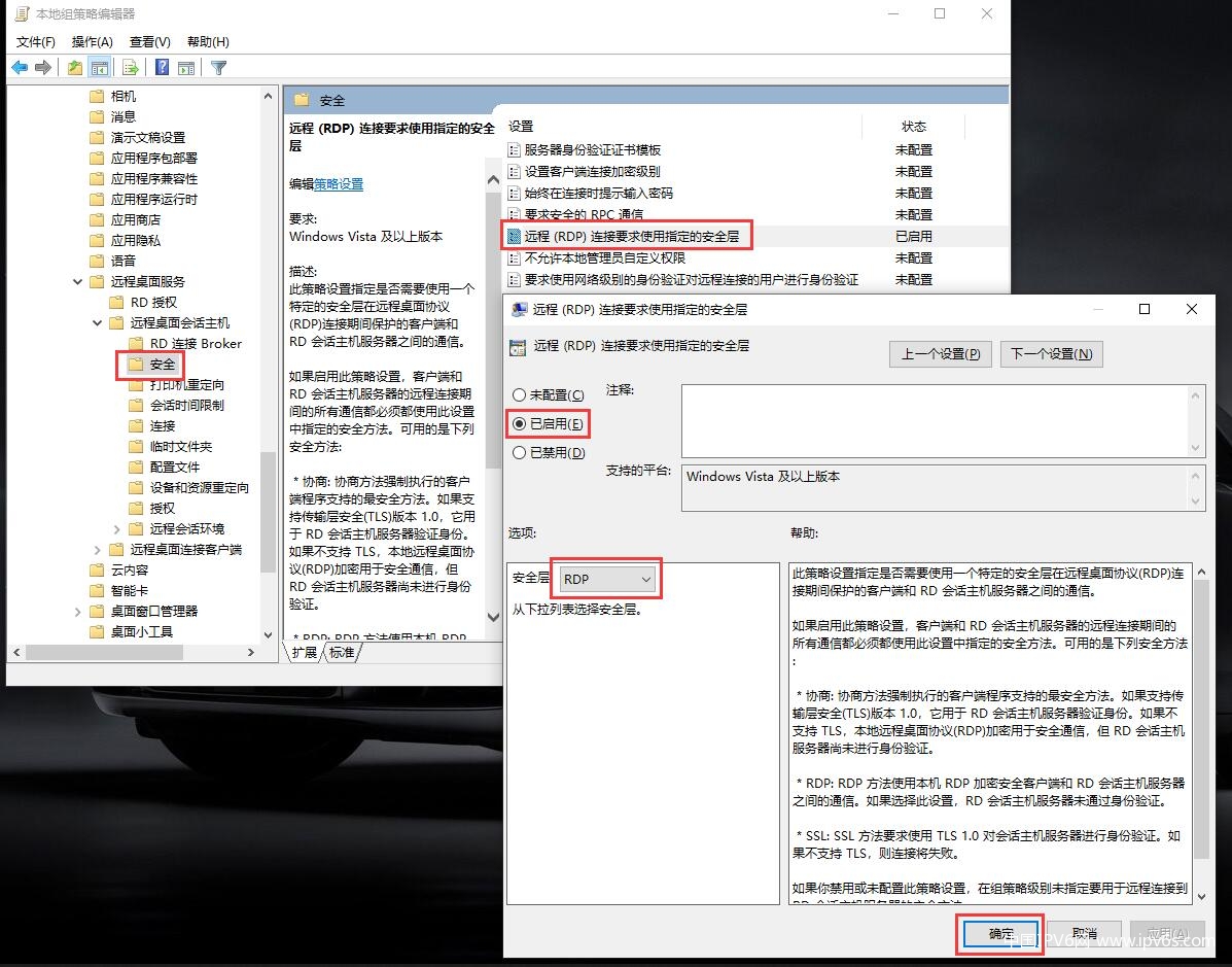 解决windows远程桌面“出现了内部错误”