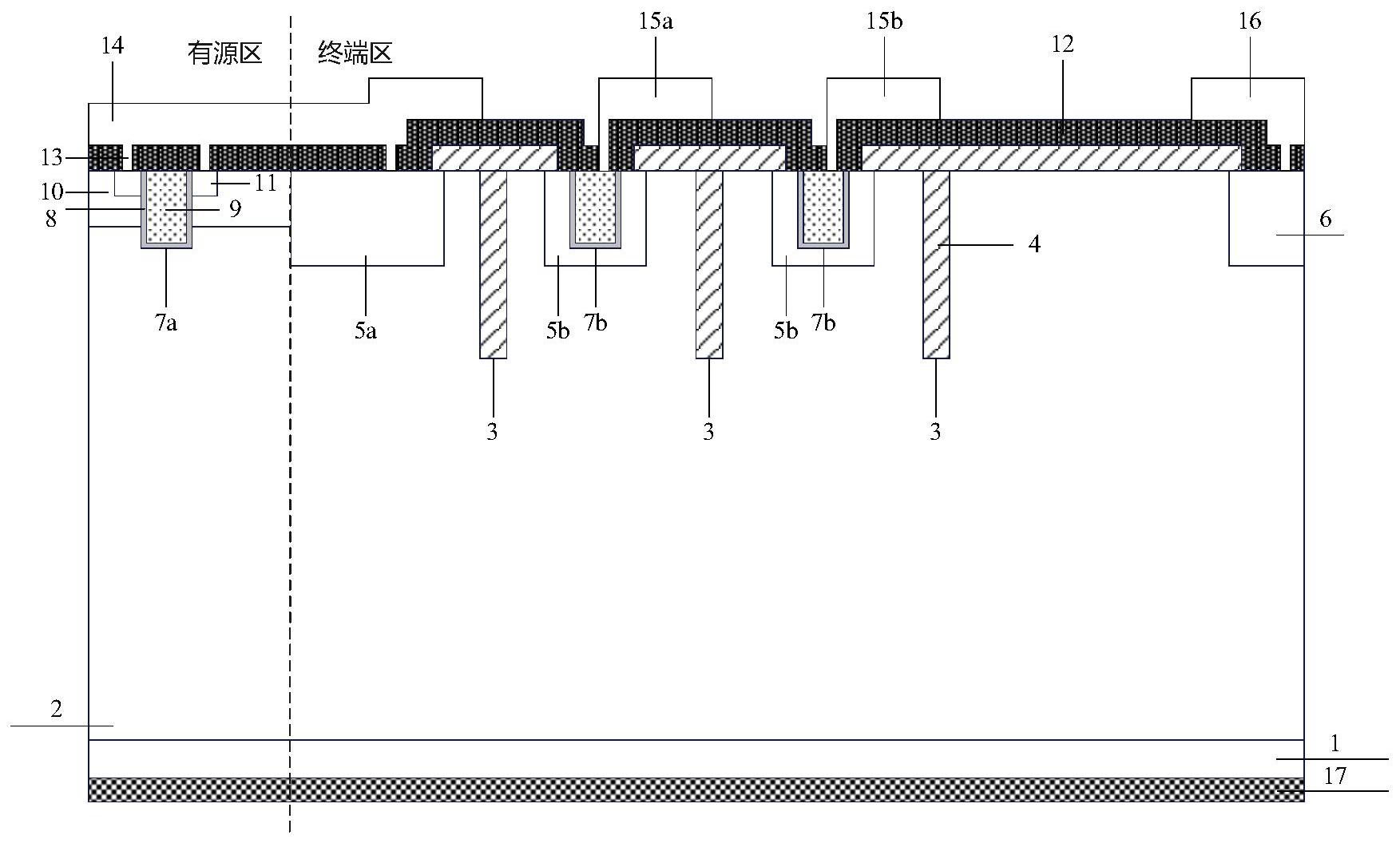 比亚迪半导体“功率器件及其制备方法”专利公布
