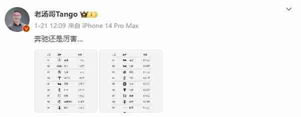理想高管评豪华品牌周销量榜单:奔驰还是厉害
