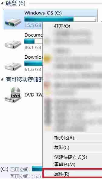 WinSxS是什么文件夹