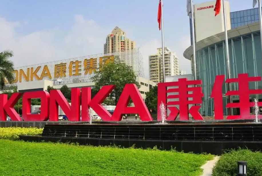 彩电业务持续承压,深康佳2024年预亏26.5亿元-29.5亿元