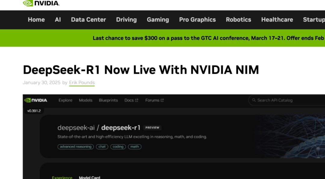 英伟达平台上线DeepSeek R1