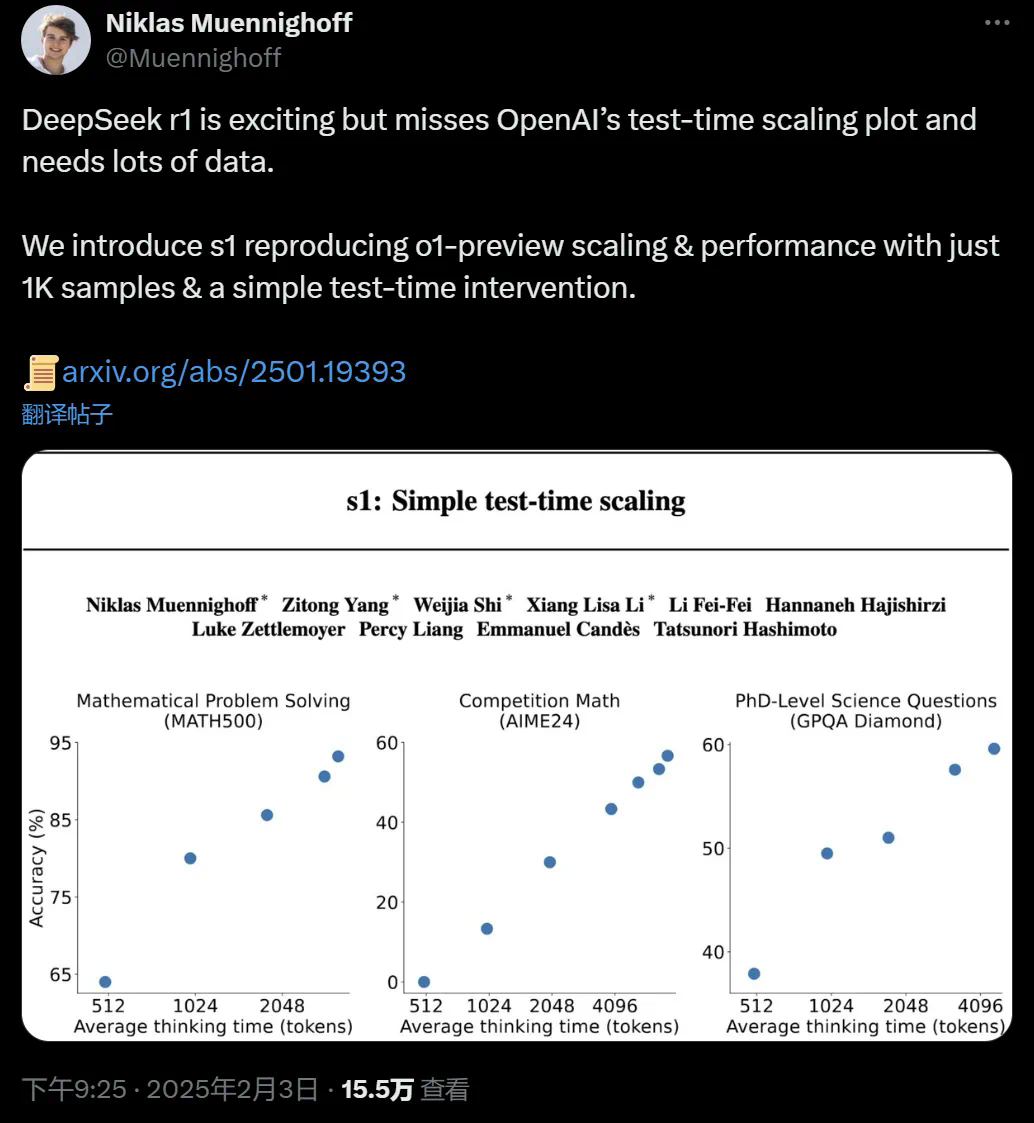 训练1000样本就能超越o1，李飞飞等人画出AI扩展新曲线