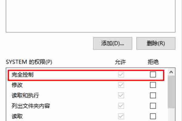 Win10怎么强制删除只读文件夹