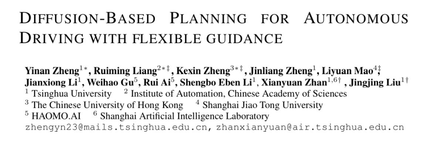 ICLR 2025 | Diffusion Planner: 基于扩散模型的自动驾驶规划算法，nuPlan SOTA!