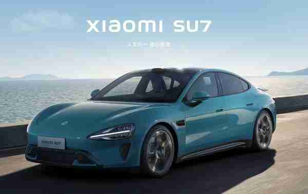 小米汽车辟谣：不存在所谓“断轴”情况 坚决反对诋毁行为