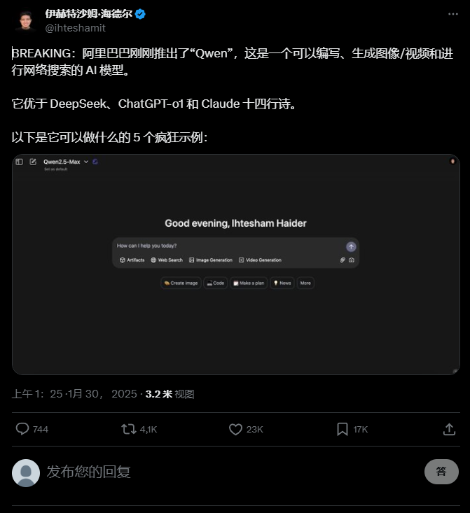 AI技术商战!微软与OpenAI正对DeepSeek数据展开调查