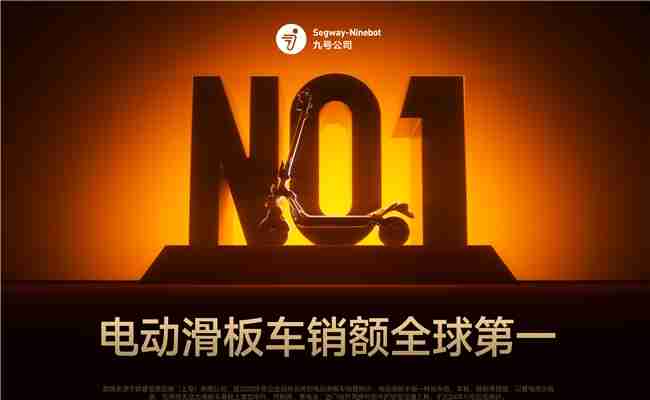 张朝阳探展CES2025,见证九号公司产品力和中国智造全球化格局