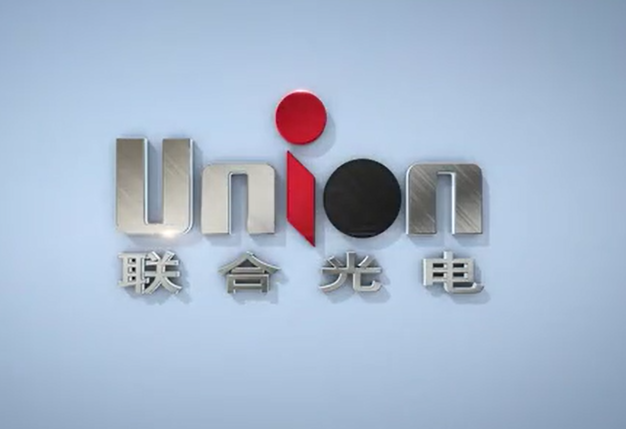 联合光电：国内市场面临降价压力，公司积极推进海外布局