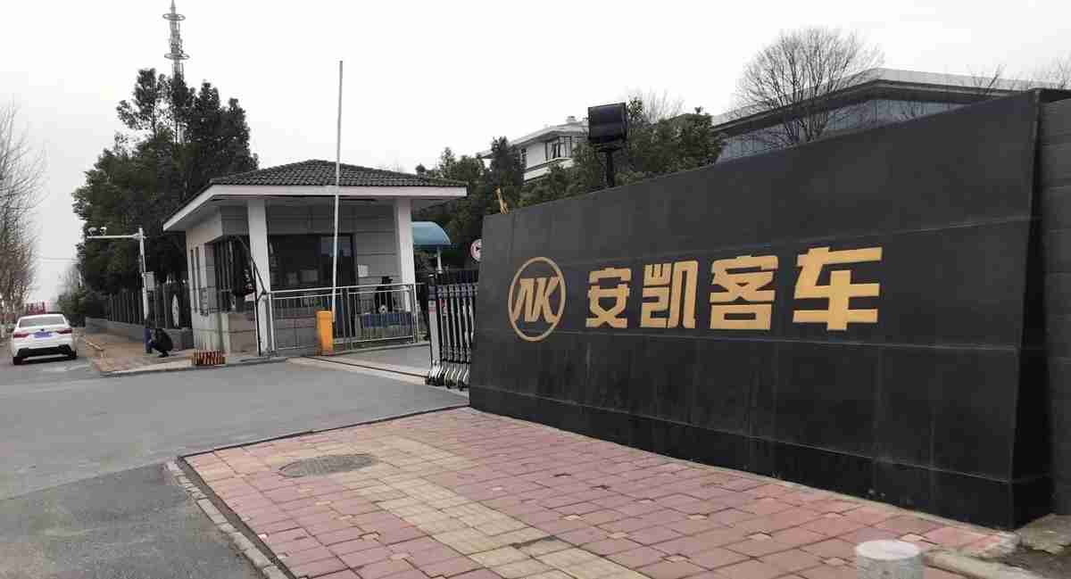 安凯客车1月销售客车561辆,同比增加45.71%