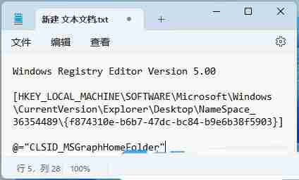 Win11怎么找回主文件夹? Win11重新显示主文件夹并恢复系统性能技巧