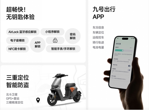 年轻人选什么电动车?九号电动F2z 110 MAX全方位升级很亮眼