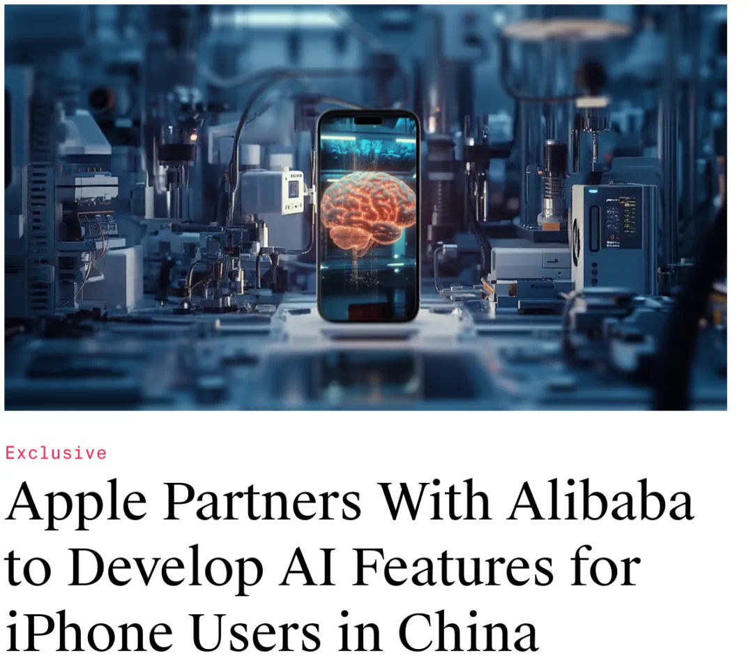 外媒：国行iPhone最终选择阿里千问？DeepSeek也出局
