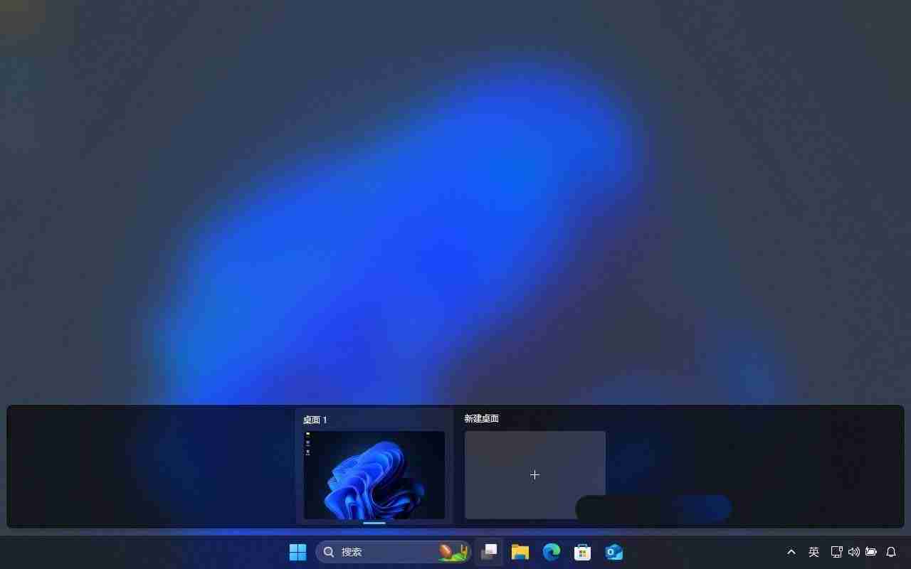 轻松提升多任务处理效率! Win11虚拟桌面使用指南
