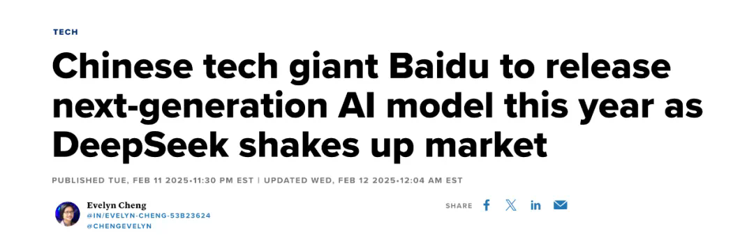 放大招！文心一言「全面免费」，同时开启「深度搜索」，抢鲜实测！