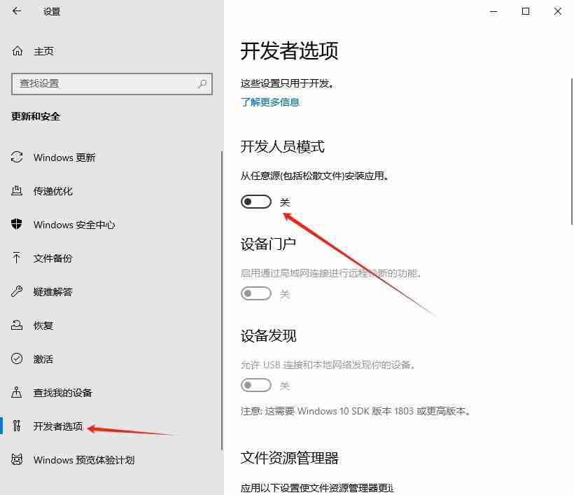 Win10恢复选项失踪? win10系统的故障修复界面找不到的解决办法