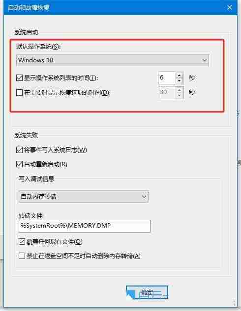 Win10恢复选项失踪? win10系统的故障修复界面找不到的解决办法