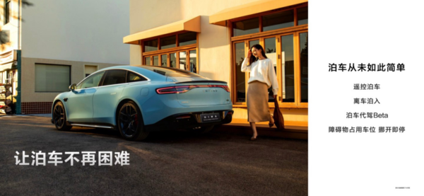 年轻人首台鸿蒙智行!智界新S7推出三年免息政策