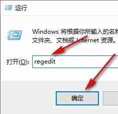 Win10系统如何禁用Win键 Win10系统禁用Win键的方法
