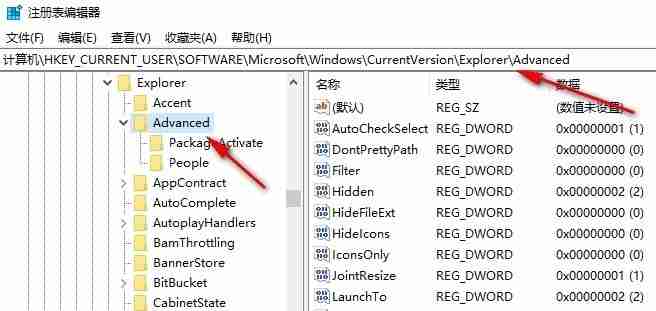 Win10系统如何禁用Win键 Win10系统禁用Win键的方法
