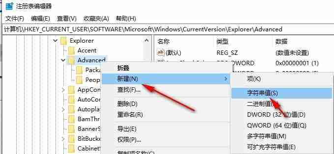 Win10系统如何禁用Win键 Win10系统禁用Win键的方法