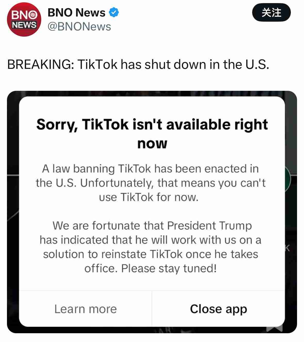 TikTok已在美国正式关闭 官方:会尽快恢复服务的!