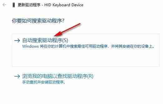 Win10系统如何更新键盘驱动 Win10系统更新键盘驱动的方法