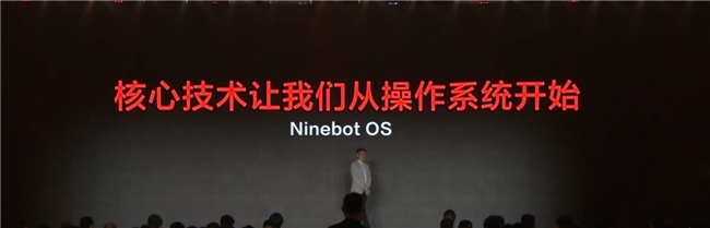 九号真智能3.0：详解Ninebot OS，持续引领智能电动车新体验