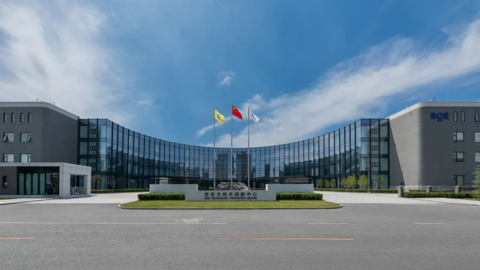 京东方:2026年起公司整体折旧金额有望开始下降