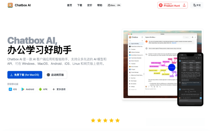 DeepSeek API调用和本地部署教程,一文搞懂