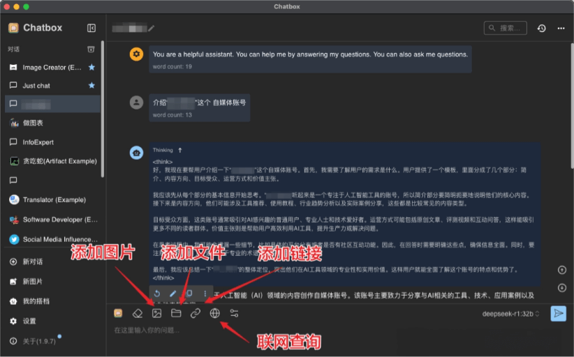 DeepSeek API调用和本地部署教程,一文搞懂