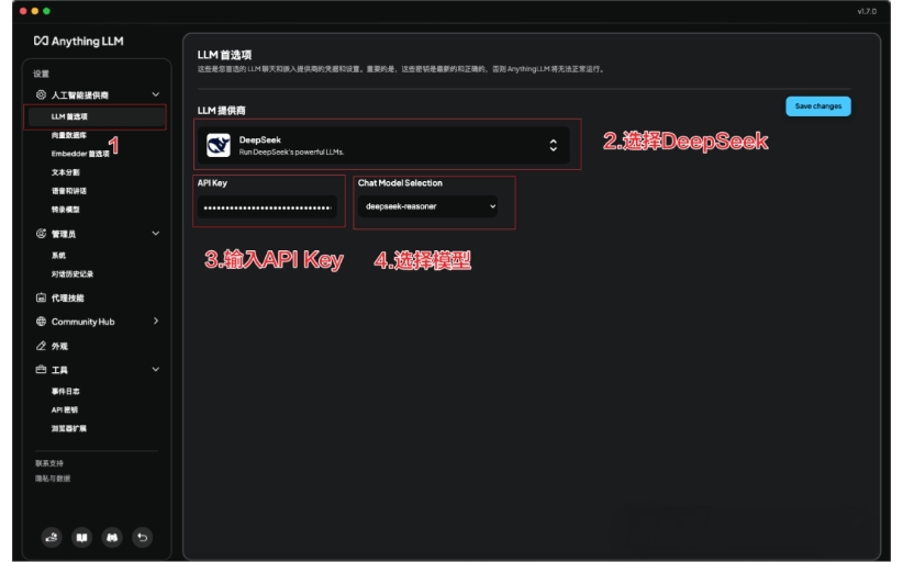 DeepSeek API调用和本地部署教程,一文搞懂