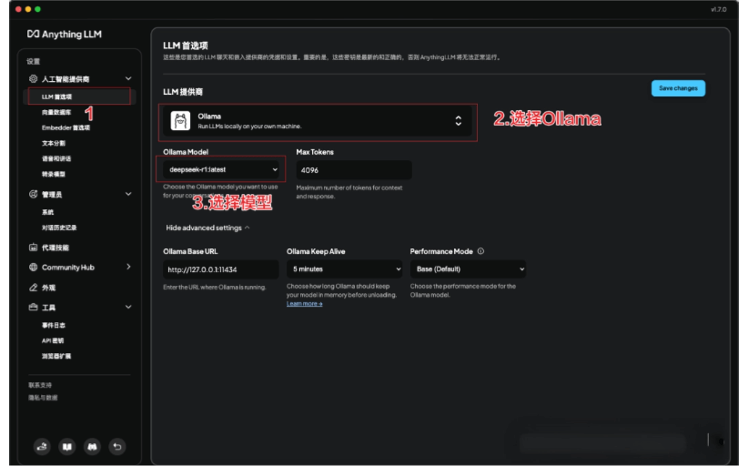 DeepSeek API调用和本地部署教程,一文搞懂