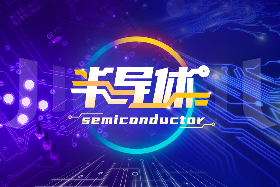 影石创新科创板上市成功！