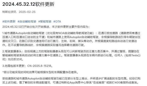 特斯拉已开启Autopilot功能国内推送 FSD还会远吗?