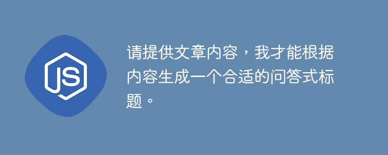 阿尔比恩异教徒要塞寻踪