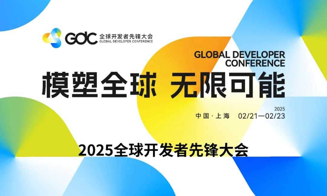 开发者技术课，百亿招标等你来