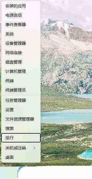 如何删除电脑桌面背景图片? 关闭Windows桌面个性化背景图片的技巧