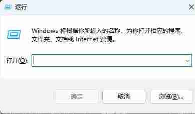 任务管理器被禁用怎么恢复? win11任务管理器被禁用的解除方法