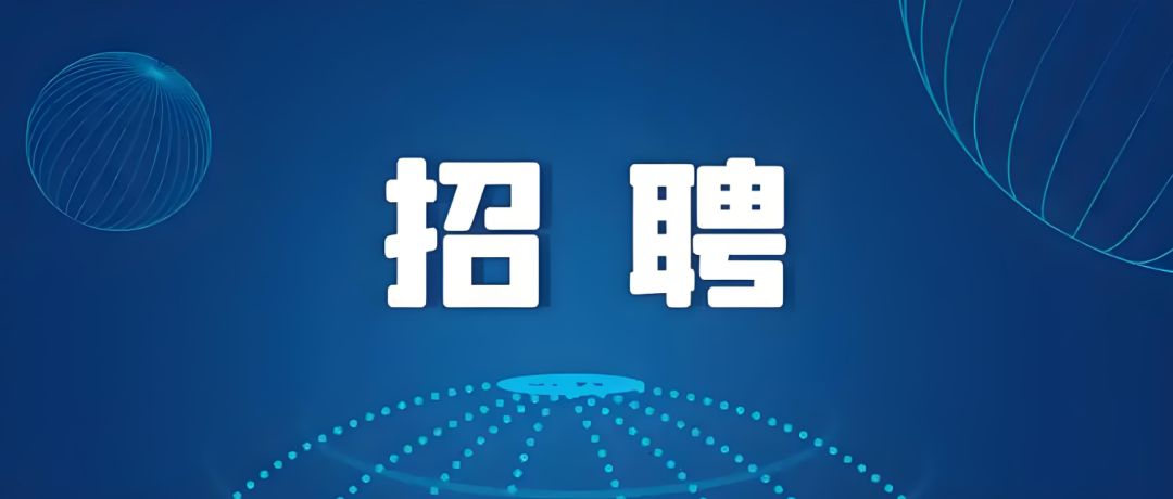 上海交大医学院AI蛋白质设计课题组招聘助理研究员/博士后/客座其他两个标题已经很符合游戏博主和SEO的风格了，不需要修改。