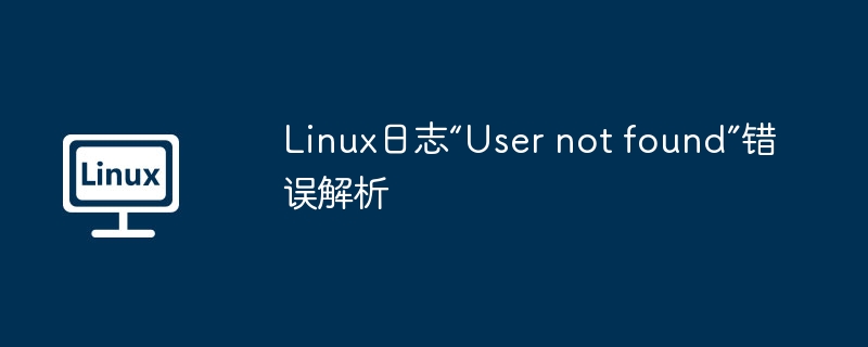 Linux