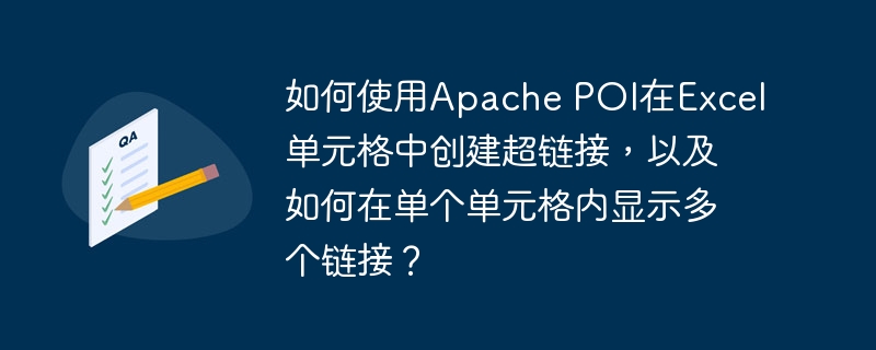 阿尔比恩在线：异教徒要塞位置详解与探索攻略
