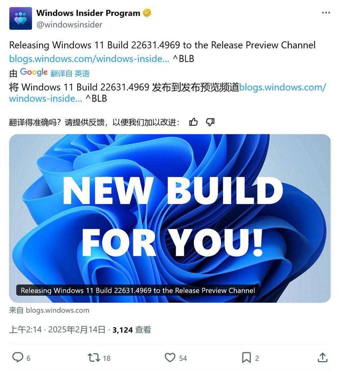 Win1122631.4969预览版更新！KB5052094详细内容解读