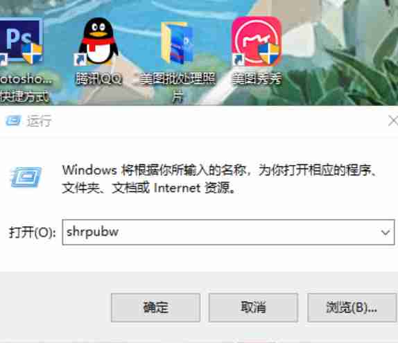 win11系统怎么创建共享文件夹