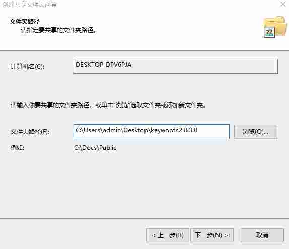 win11系统怎么创建共享文件夹