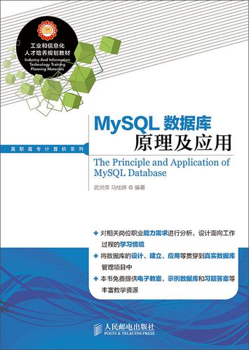 MySQL小白入门：安装后如何快速编写SQL查询语句