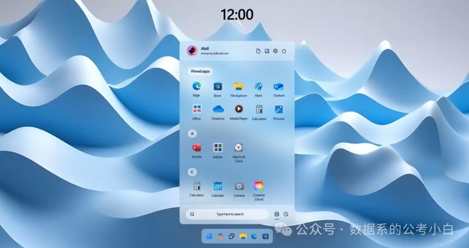 Win7远程桌面连接状态，如何显示连接情况？