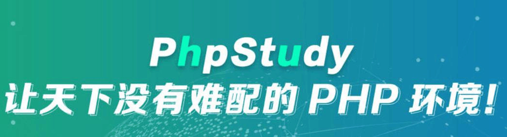 phpStudySSL证书配置教程：轻松实现网站HTTPS加密